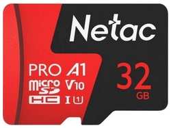 Карта памяти NeTac MicroSD card P500 Extreme Pro 32GB, retail version w/SD adapter