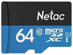 Карта памяти NeTac MicroSD card P500 Standard 64GB, retail version w / SD adapter (NT02P500STN-064G-R)