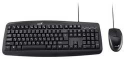 Комплект клавиатура и мышь Genius Smart KM-200 Only Laser (клавиатура Smart KB-200 + мышь NetScroll 120 V2), USB