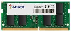 Память оперативная ADATA 16GB DDR4 3200 SO-DIMM Premier AD4S320016G22-SGN, CL22, 1.2V AD4S320016G22-SGN