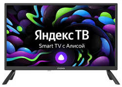 Телевизор Digma DM-LED24SBB31 Яндекс.ТВ (24'', HD, 60Гц, SmartTV, WiFi) DM-LED24SBB31 Яндекс.ТВ (24″, HD, 60Гц, SmartTV, WiFi)