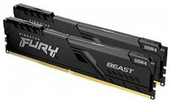 Память оперативная Kingston 8GB 3200MHz DDR4 CL16 DIMM (Kit of 2) FURY Beast Black (KF432C16BBK2 / 8) (KF432C16BBK2/8)