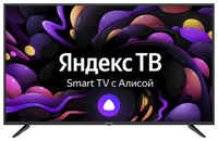 Телевизор SkyLine 43LST5975 (43'', FullHD, SmartTV, Яндекс, WiFi) 43LST5975 (43″, FullHD, SmartTV, Яндекс, WiFi)
