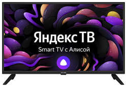 Телевизор SkyLine 32YST5975 (32'', HD, SmartTV, Яндекс.ТВ, ) 32YST5975 (32″, HD, SmartTV, Яндекс.ТВ, )