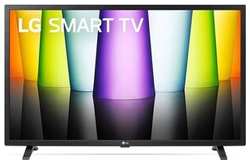 Телевизор LG 32LQ630B6LA (32'', HD, SmartTV, webOS, WiFi) 32LQ630B6LA (32″, HD, SmartTV, webOS, WiFi)