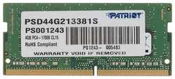 Память DDR4 PATRIOT 4Gb 2133MHz PSD44G213381S RTL PC4-17000 CL15 SO-DIMM 260-pin 1.2В single rank (PSD44G213381S)