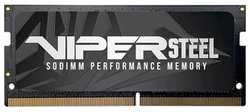 Память DDR4 PATRIOT 32Gb 2666MHz PVS432G266C8S Viper Steel RTL PC4-21300 CL18 SO-DIMM 260-pin 1.2В (PVS432G266C8S)