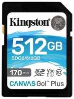 Флеш карта Kingston SDXC 512Gb Class10 SDG3/512GB Canvas Go! Plus w/o adapter (SDG3/512GB)