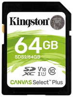 Флеш карта Kingston SDXC 64Gb Class10 SDS2/64GB Canvas Select Plus w/o adapter (SDS2/64GB)
