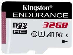 Флеш карта Kingston microSDHC 32Gb Class10 SDCE / 32GB High Endurance w / o adapter (SDCE / 32GB) (SDCE/32GB)
