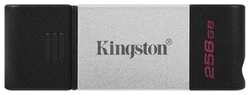 Флеш Диск Kingston 256Gb DataTraveler 80 DT80 / 256GB USB3.0 черный (DT80 / 256GB) (DT80/256GB)