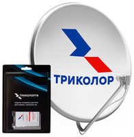 Комплект спутникового телевидения Триколор UHD Европа с модулем условного доступа (046/91/00050972)