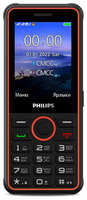 Мобильный телефон Philips E2301 Xenium 32Mb серый (CTE2301DG/00)