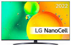 Телевизор LG 65NANO766QA (65'', 4K, 60Гц, SmartTV, webOS) 65NANO766QA (65″, 4K, 60Гц, SmartTV, webOS)