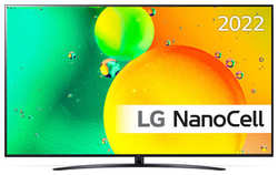 Телевизор LG 70NANO766QA (70'', 4K, 60Гц, SmartTV, webOS, WiFi) 70NANO766QA (70″, 4K, 60Гц, SmartTV, webOS, WiFi)