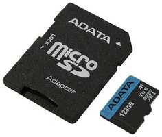 Карта памяти A-DATA 128GB microSDHC Class 10 UHS-I A1 100 / 25 MB / s (SD адаптер) (AUSDX128GUICL10A1-RA1)