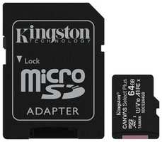 Карта памяти Kingston microSDXC 64Gb Canvas Select Plus (class 10 / UHS-I / U1 / 100Mb / s / SD- адаптер) (SDCS2/64GB)