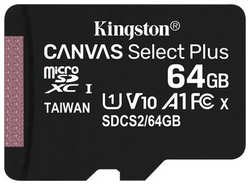 Карта памяти Kingston microSDXC 64GB Canvas Select Plus (class 10/UHS-I/U1/100MB/s)
