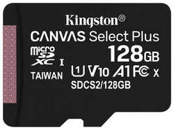 Карта памяти Kingston microSDXC 128Gb Canvas Select Plus (class 10/UHS-I/U1/100MB/s)