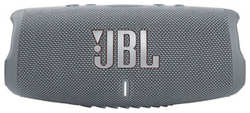 Портативная колонка JBL Charge 5 (JBLCHARGE5GRY) (стерео, 40Вт, Bluetooth, 20 ч)