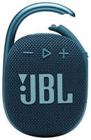 Портативная колонка JBL CLIP 4 (JBLCLIP4BLU) (моно, 5Вт, Bluetooth, 10 ч) синий
