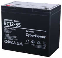 Аккумуляторная батарея CyberPower Standart Series RC 12-55