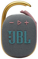 Портативная колонка JBL Clip 4 JBLCLIP4GRY (моно, 5Вт, Bluetooth, 10 ч)