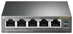 Коммутатор TP-Link TL-SG1005P 5G 4PoE+ 65W неуправляемый