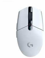 Игровая мышь Logitech G305 Lightspeed White (910-005291)