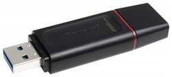 Флеш-диск Kingston 256Gb DataTraveler Exodia DTX / 256GB USB3.1 черный / красный (DTX/256GB)