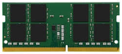 Память оперативная Kingston SODIMM 32GB DDR4 Non-ECC DR x8 (KVR26S19D8 / 32) (KVR26S19D8/32)