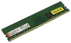 Память оперативная Kingston DIMM 8GB DDR4 Non-ECC CL22 SR x8 (KVR32N22S8 / 8) (KVR32N22S8/8)