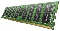 Память оперативная Samsung DDR4 64GB LRDIMM 3200 1.2V (M386A8K40DM2-CWE)