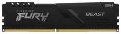 Память оперативная Kingston 16GB DDR4 DIMM 1Gx8 FURY Beast (KF432C16BB1/16)
