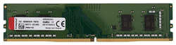 Память оперативная Kingston DIMM 4GB DDR4 Non-ECC CL22 SR x16 (KVR32N22S6 / 4) (KVR32N22S6/4)