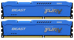 Память оперативная Kingston 8GB DDR3 DIMM FURY Beast Blue (KF316C10BK2 / 8) (KF316C10BK2/8)