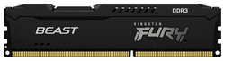 Память оперативная Kingston 8GB DDR3 DIMM FURY Beast Black (KF318C10BB / 8) (KF318C10BB/8)