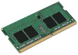 Память Kingston SO-DIMM KSM26SES8 / 8HD SO-DIMM ECC U (KSM26SES8/8HD)