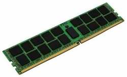 Память Kingston DDR4 KSM26RD4/32HDI 32Gb DIMM ECC Reg