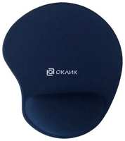 Коврик для мыши Oklick OK-RG0550-BL, синий, 220x195x20 мм