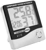 Термогигрометр МЕГЕОН, настольный (20207)
