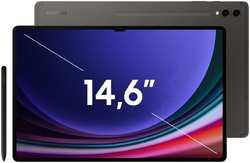 Планшет Samsung Galaxy Tab S9 Ultra Wi-Fi 512 ГБ (SM-X910NZAECAU)