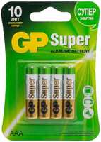 Батарейка GP Super Alkaline 24А, ААА, 4 шт (4891199000058)