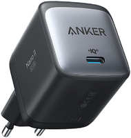 Сетевое зарядное устройство Anker PowerPort Nano II USB-C, GaN, 65 Вт черный (ANK-A2663G11-BK)