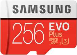 Карта памяти Samsung MicroSDXC 256Гб EVO Plus CL10 с адаптером (MB-MC256SA/EU)