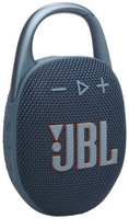 Портативная акустика JBL Clip 5