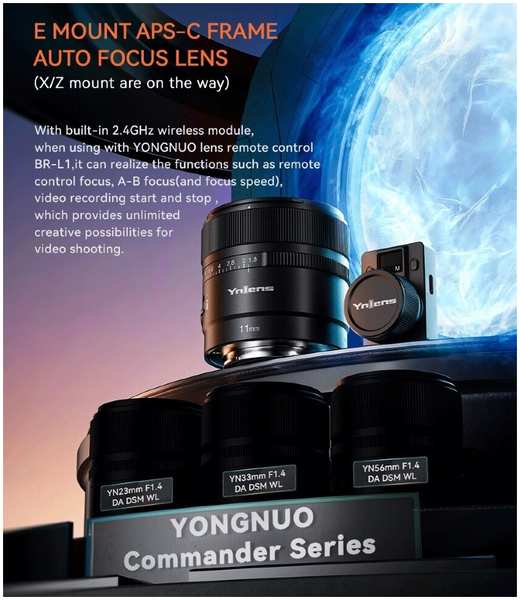 Объектив YongNuo Ynlens YN11mm F1.8S DA DSM WL E-mount 6736892