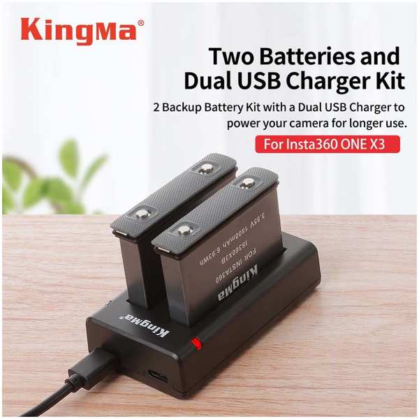 Зарядное устройство KingMa Dual Charger для Insta360 One X3 BM062 6763032