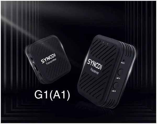 Радиосистема Synco G1(A1) RX + TX Чёрная G1A1