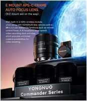 Объектив YongNuo Ynlens YN11mm F1.8S DA DSM WL E-mount